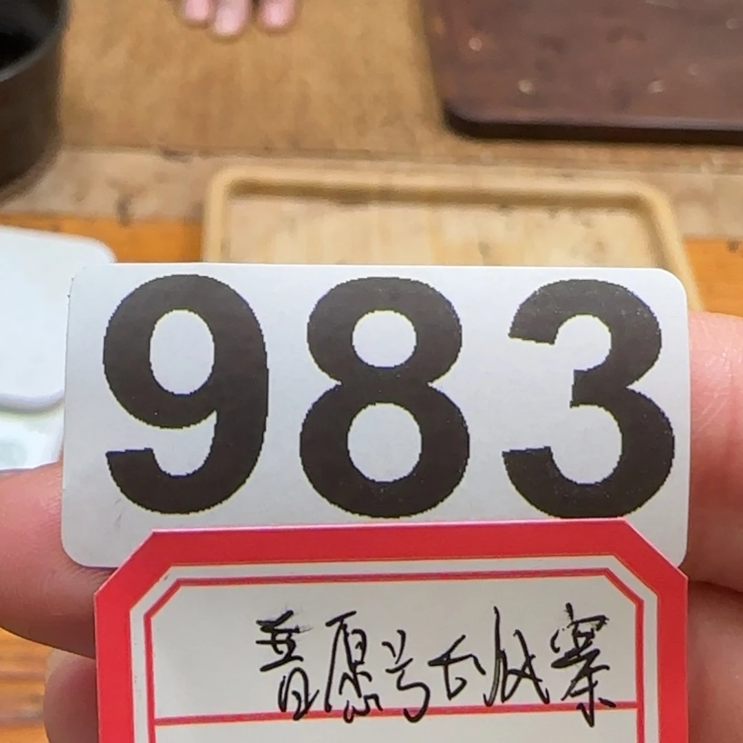 紫砂茶杯用****2983 。。。。。。。。。。。。。。