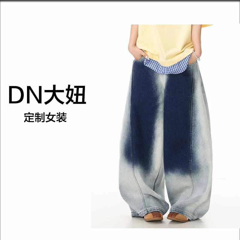 2025美式晕染宽松显瘦街头风设计感拖地弯刀裤新款裤子潮