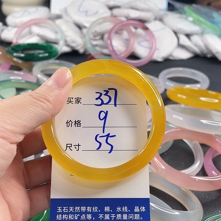 玛瑙/玉髓未镶嵌手镯
