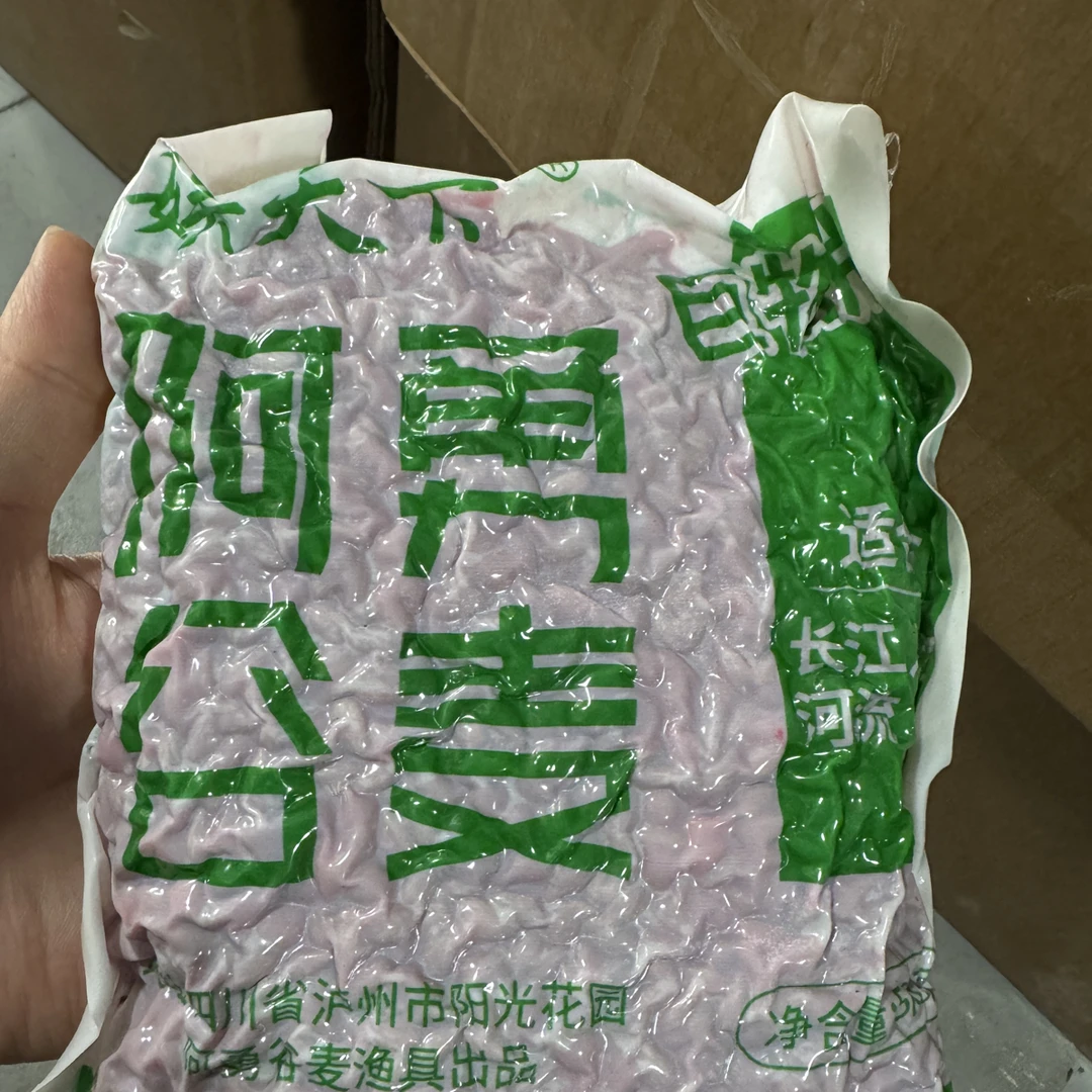 阿勇谷麦   鲤鱼、草鱼、板鲫、青波、青鱼、鳊鱼……