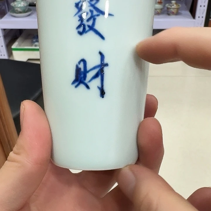 陶瓷艺术品收藏陶瓷
