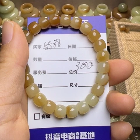 【闪购商品】未镶嵌手串和田玉用****6透闪石玉