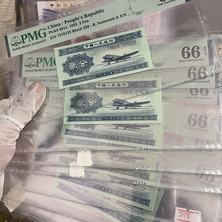 二版长号二分号码随机发无4的66分