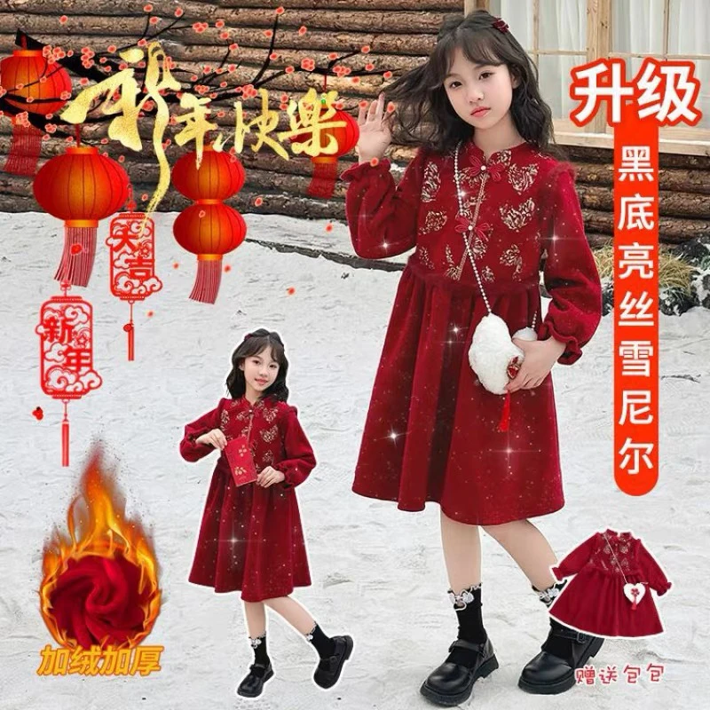 2025新年丝绒拜年服连衣裙