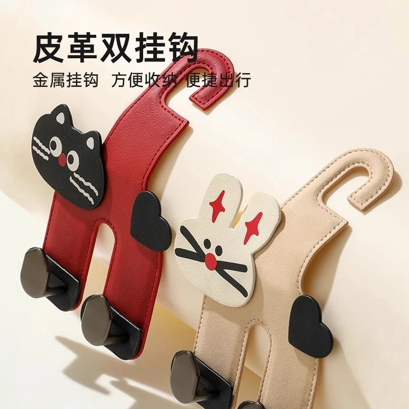车载挂钩汽车座椅背后排车内包包双挂钩卡通多功能隐藏式收纳钩子