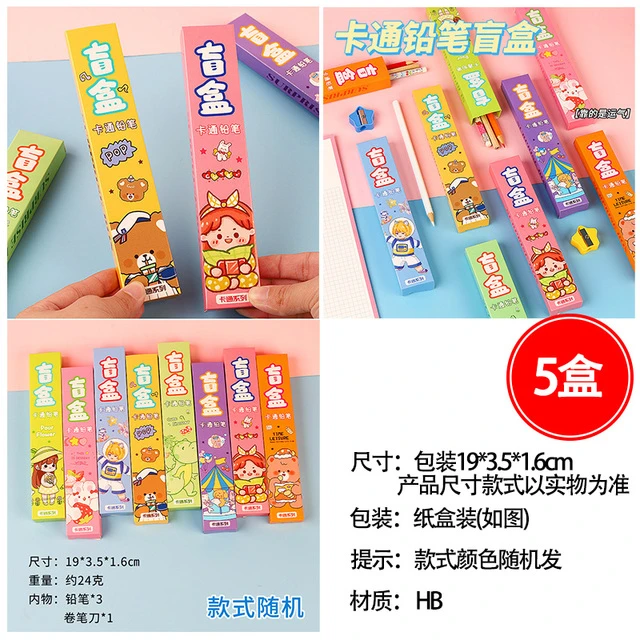 义乌网红小公园地摊夜市儿童小商品发光套圈摆摊毕业热销玩具礼品