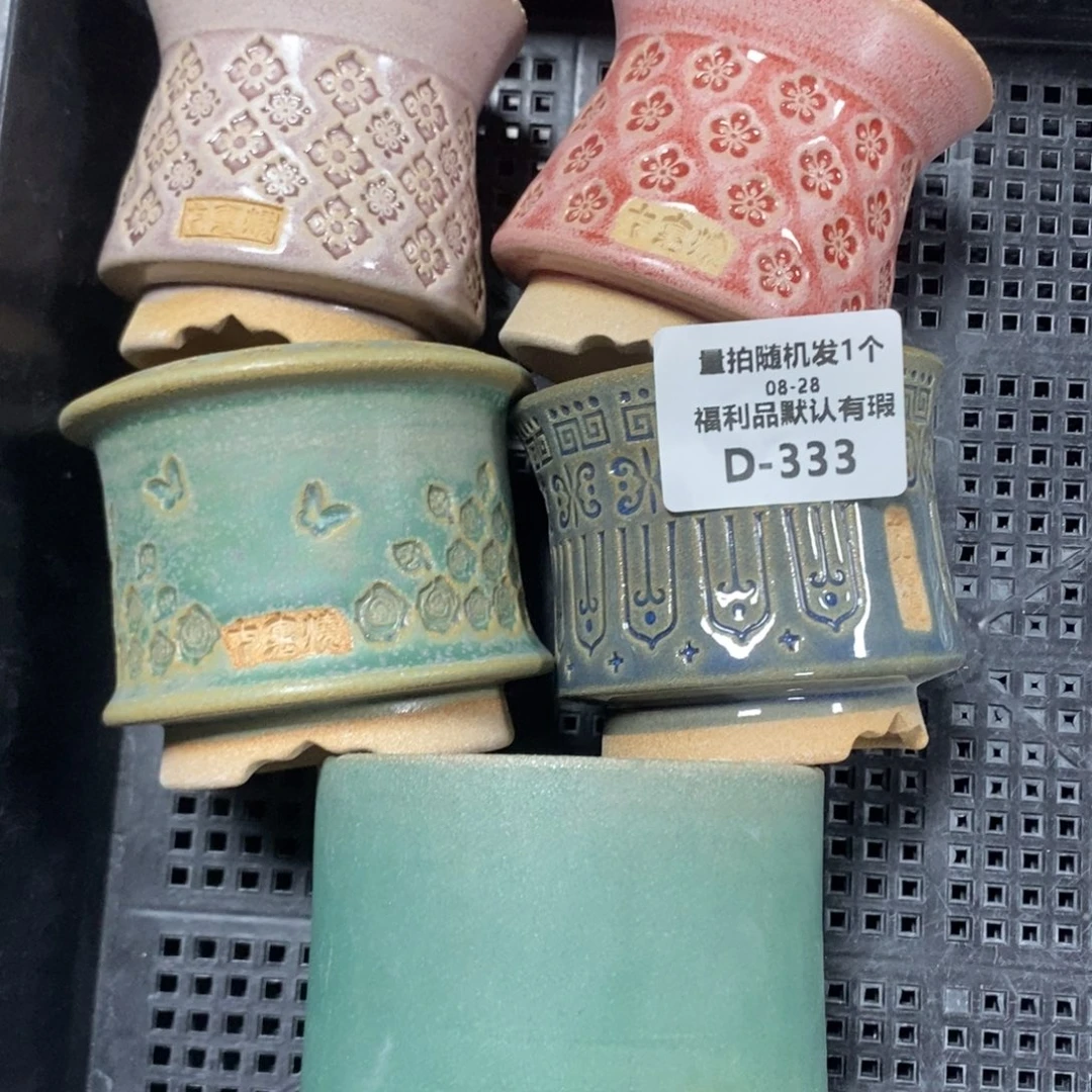 七里烧默认瑕8-28-333-5个