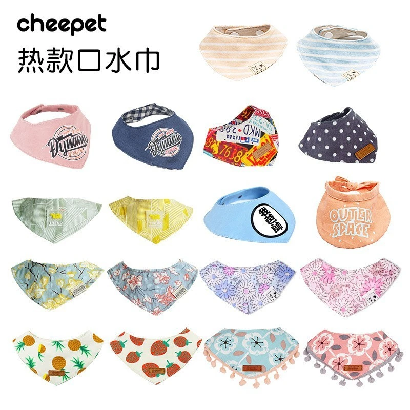 趣派 宠物三角巾口水巾