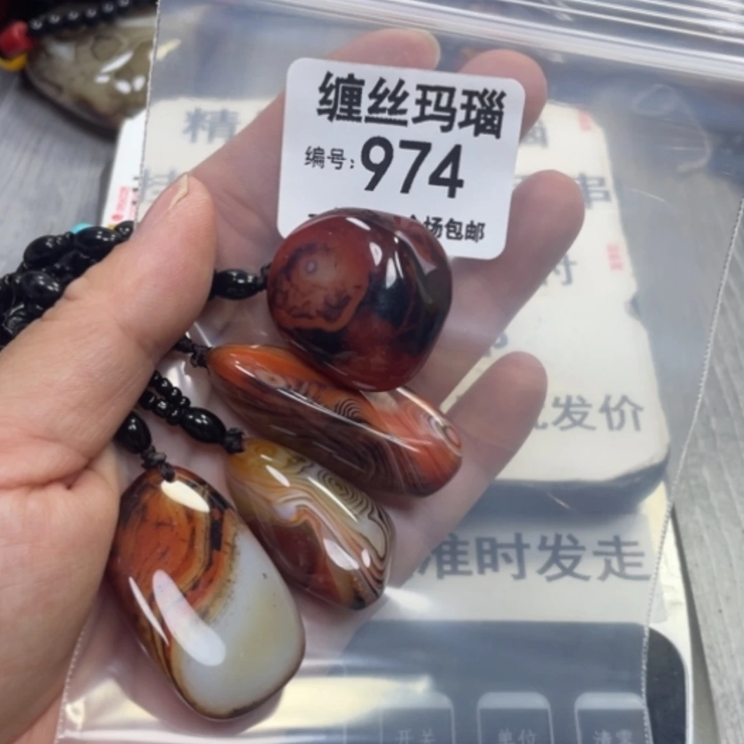 【闪购商品】未镶嵌颈饰玛瑙/玉髓