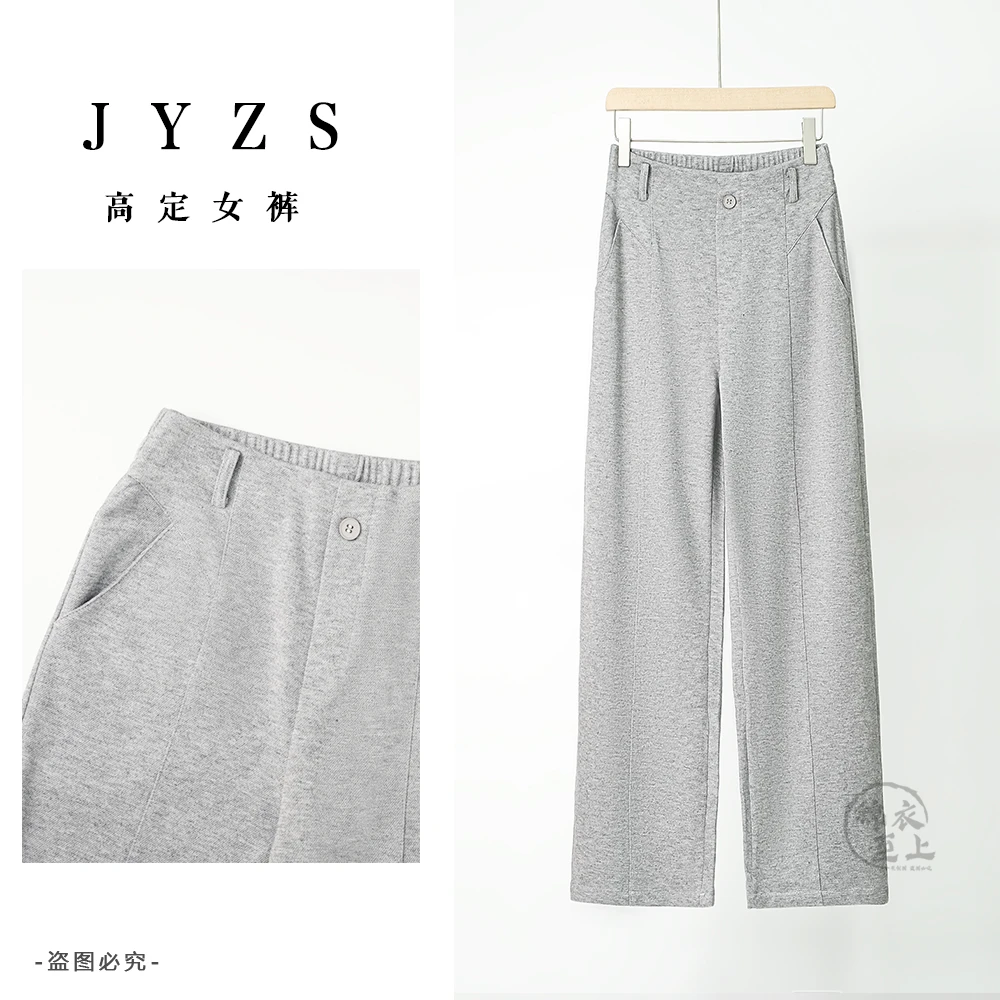 【专柜】春夏时尚百搭高腰显高显瘦遮肉垂感宽松休闲直筒裤N9283