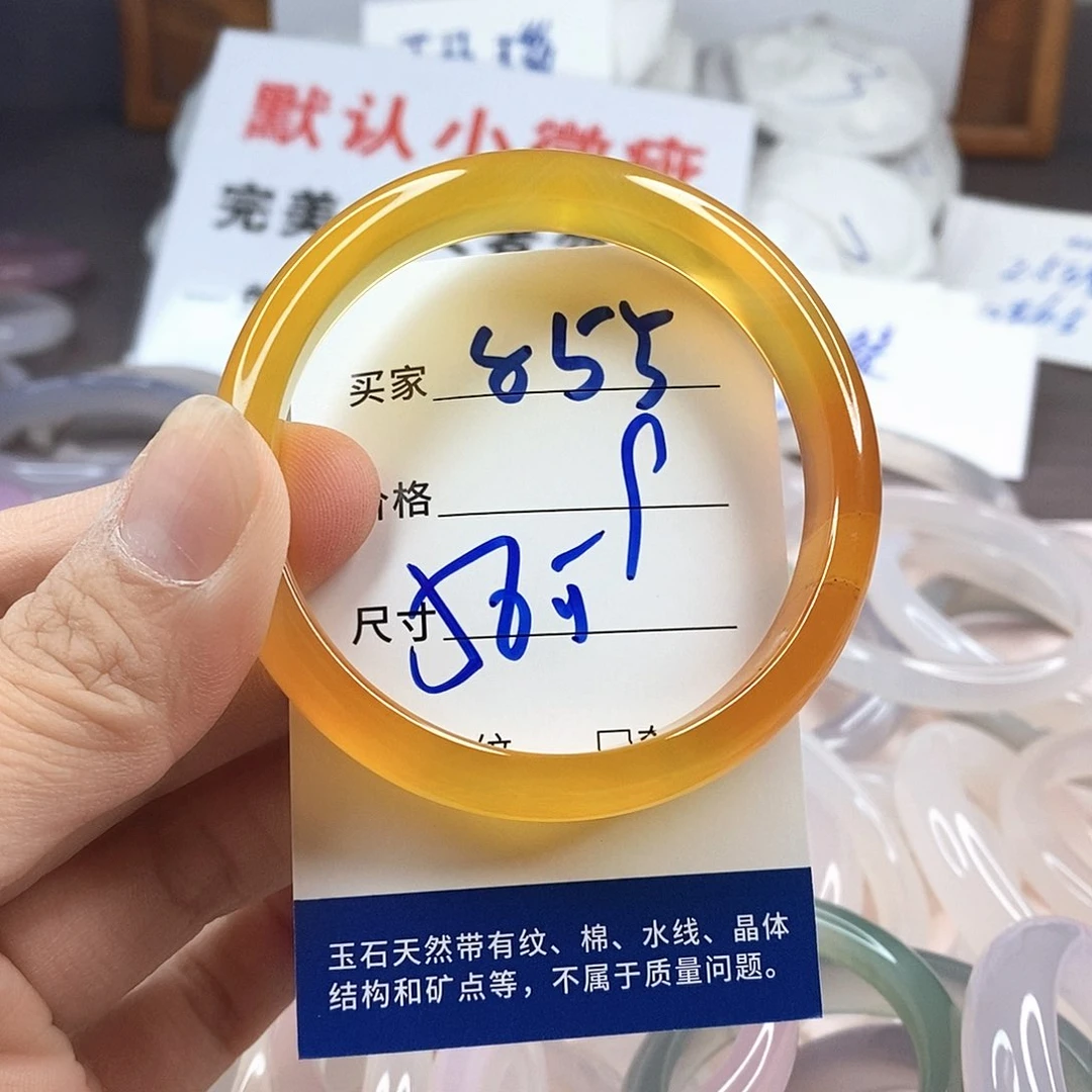 手镯玛瑙/玉髓未镶嵌855