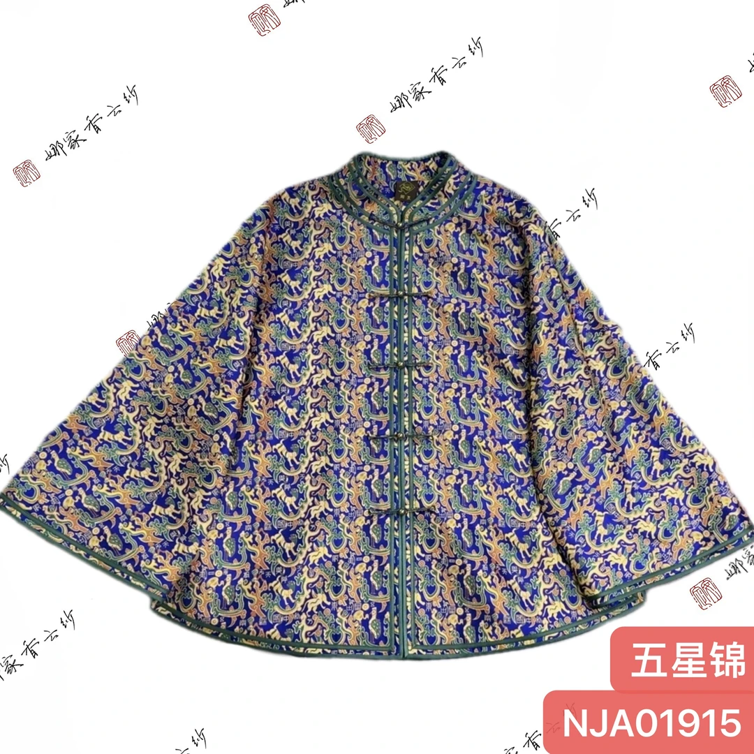 娜家国风双色中开姐姐服上衣新中式NJA（01915）张和才古蜀锦