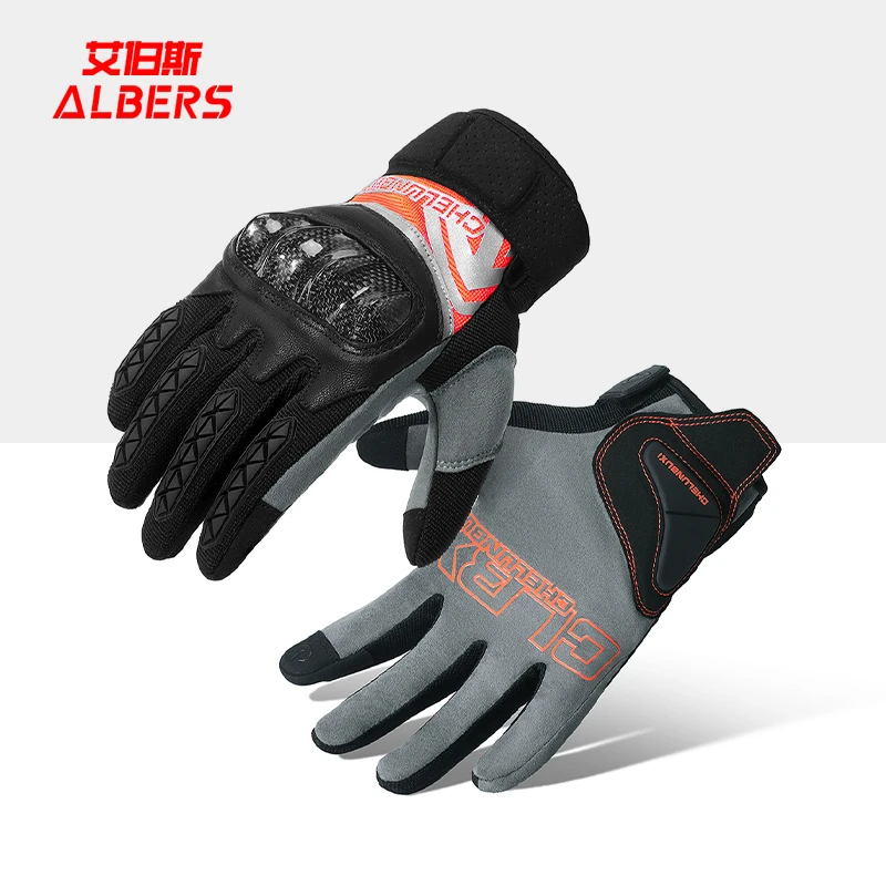 ALBERS/艾伯斯摩托车骑行手套碳纤维防护透气裸感四季机车手套