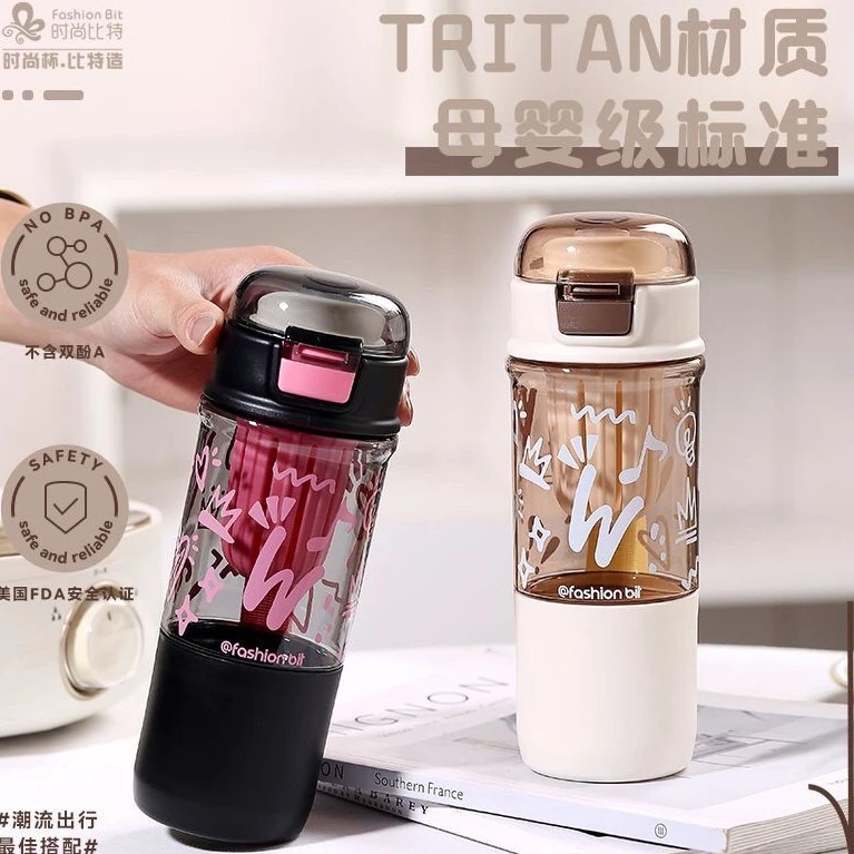 春上新爆款军训防烫双饮水杯男女学生Tritan母婴材质防摔塑料杯子