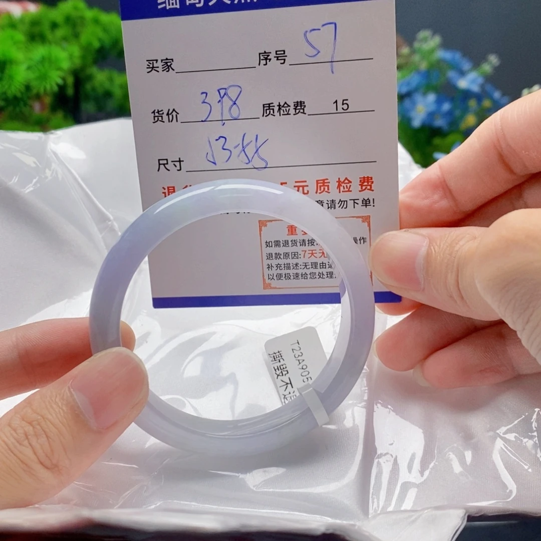 翡翠未镶嵌手镯翡翠手镯