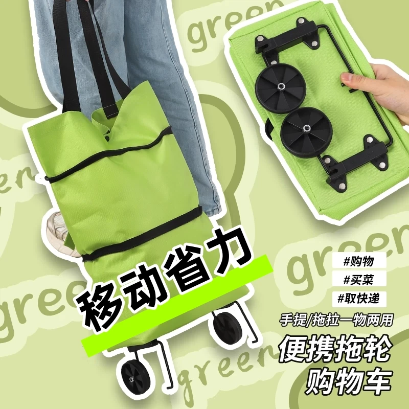 良牧便携买菜小拉车折叠购物车推车轻便带轮子取快递手拉车小拖车