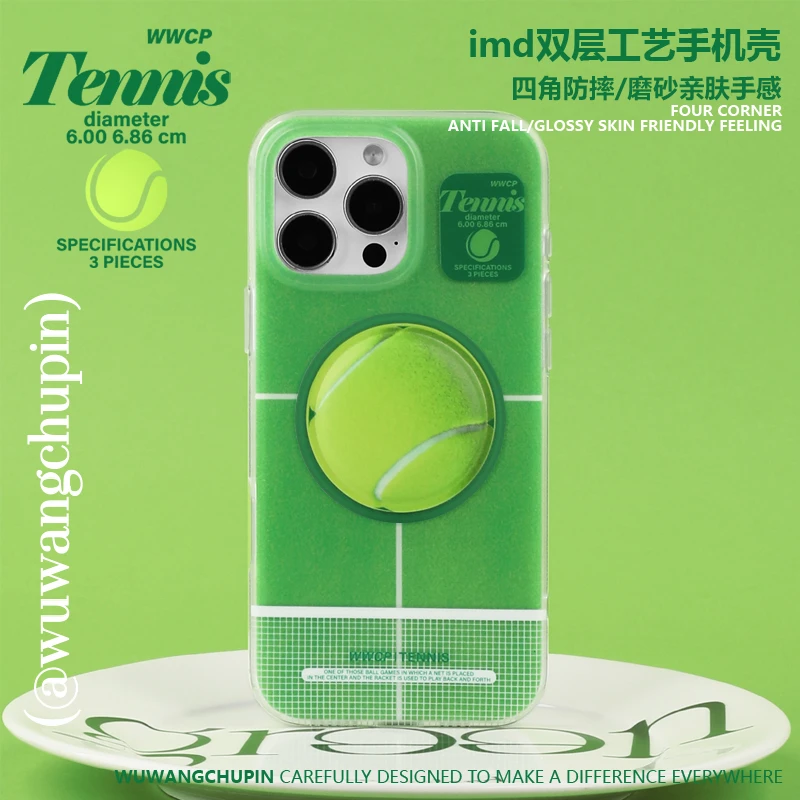 网球训练场手机壳磨砂磁吸海绵支架简约有趣创意设计适苹果iPhone