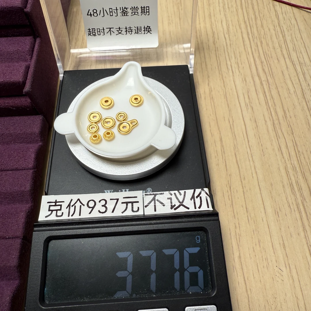足金999八字扣卡六万能轴款式一叠金卡六秀
