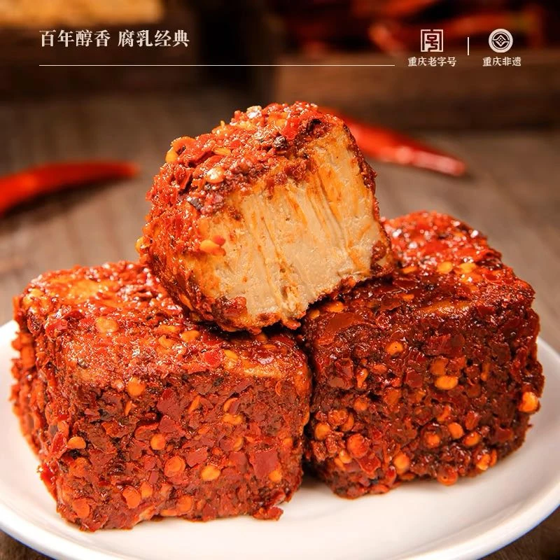 【东溪豆腐乳】正宗东溪豆腐乳  绵软化渣