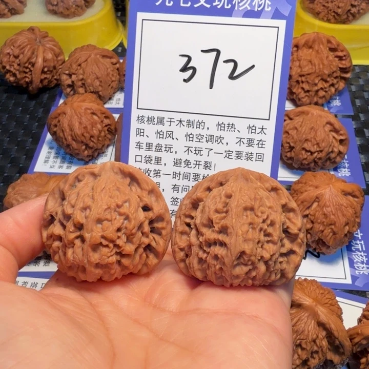 文玩核桃把件372南疆石40