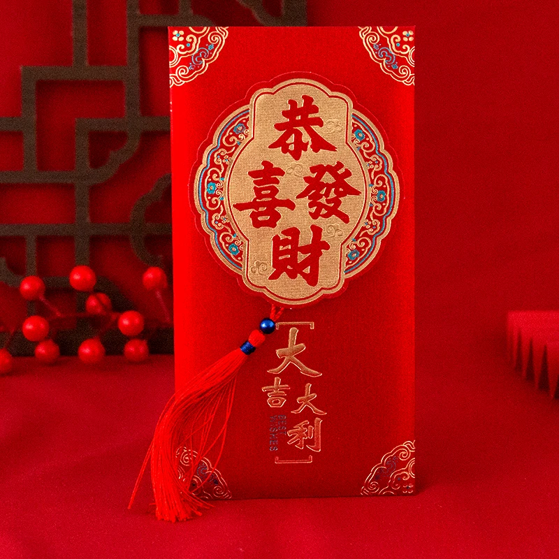 红包通用恭喜发财流苏新款加厚烫金磨砂日常专用红包袋随礼利是封