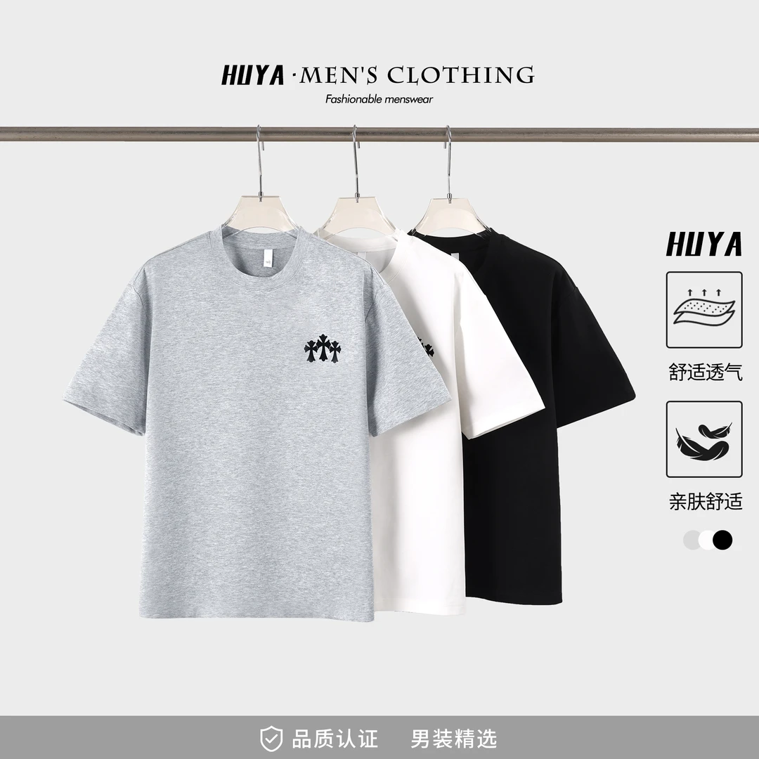 虎牙兄弟男士t恤短袖2025夏季薄款凉感刺绣设计简约休闲T恤JS5255