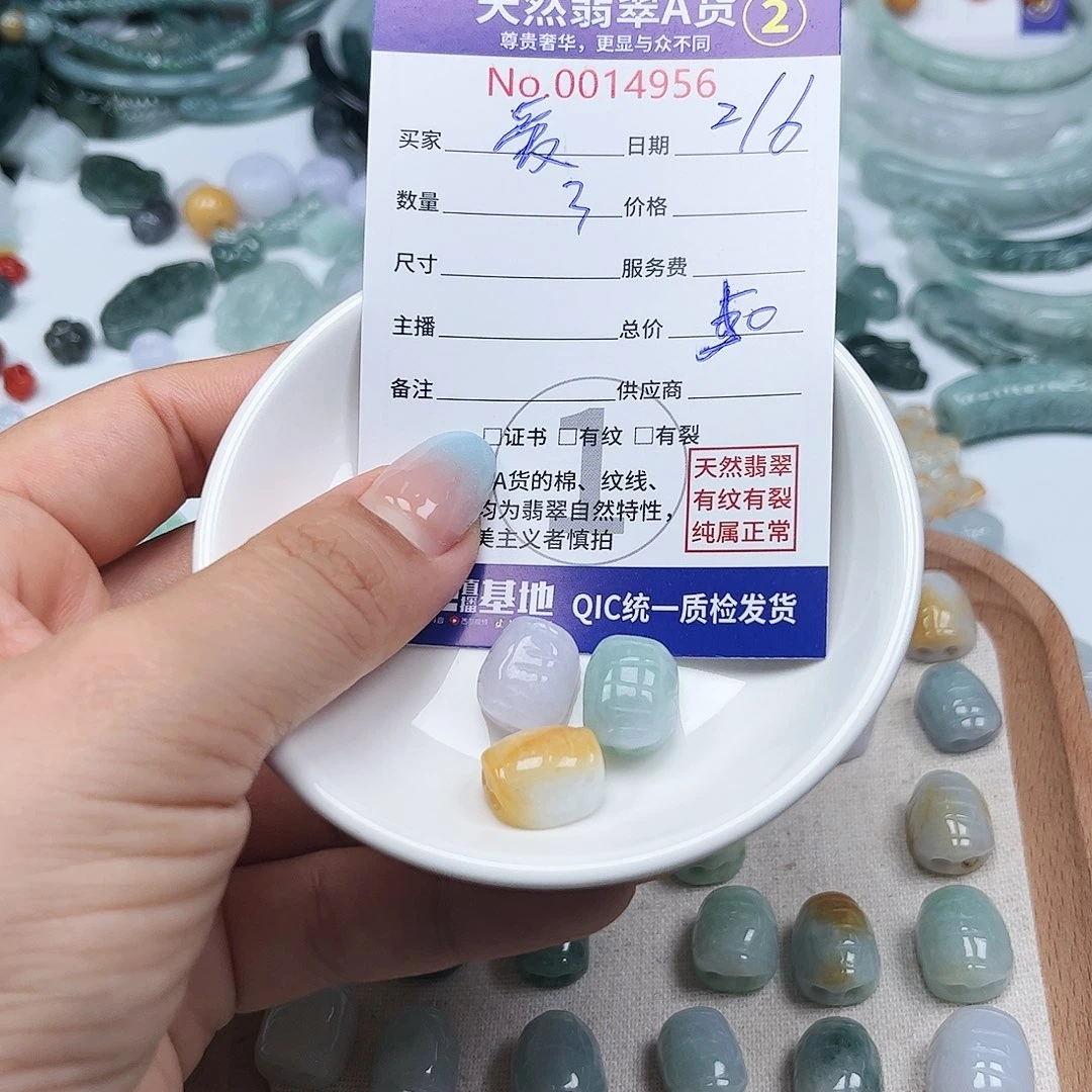 翡翠未镶嵌颈饰爱***里