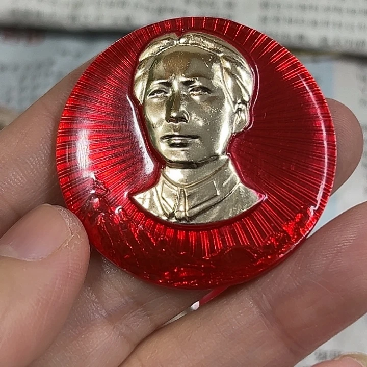 芝***堡其他普通金属纪念章