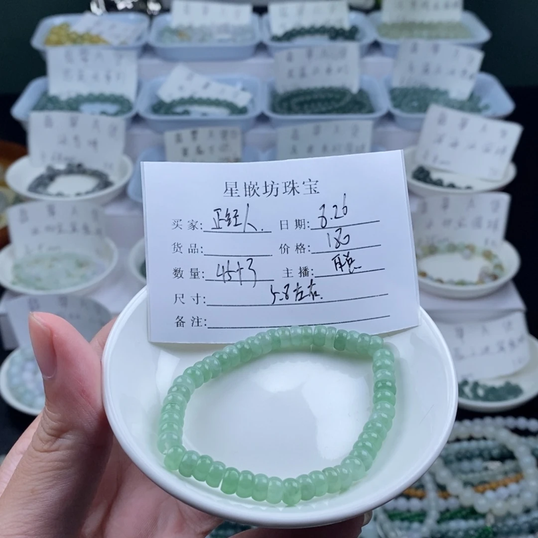 正***～散珠翡翠天然a货翡翠散珠
