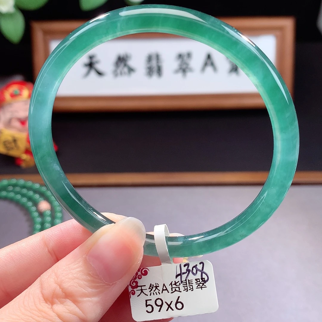 未镶嵌手镯（圆镯）翡翠