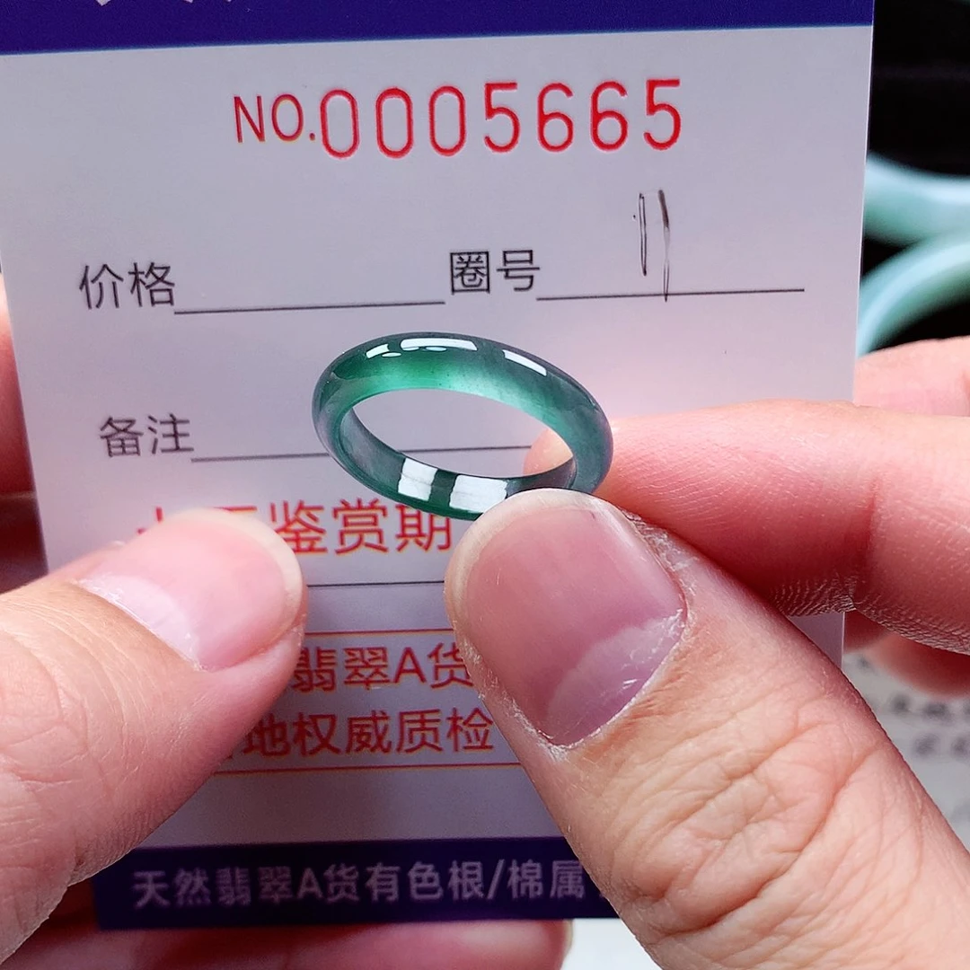 【闪购商品】翡翠戒指未镶嵌天然