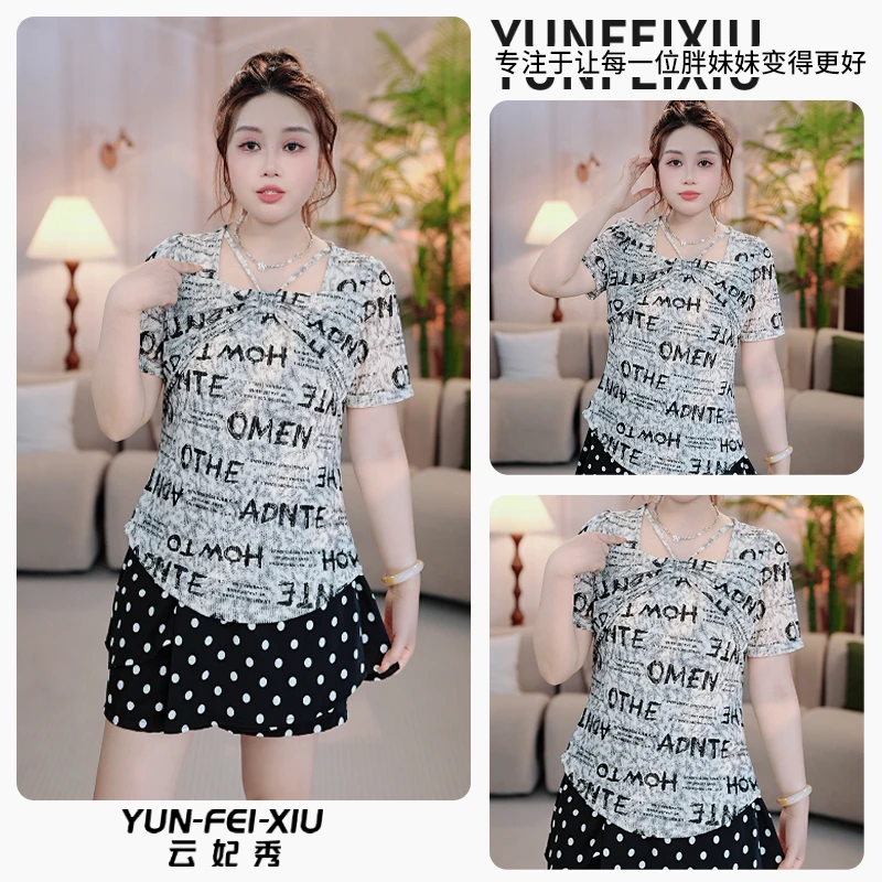 云妃秀大码女装T恤简约时尚休闲宽松显瘦遮肉胖妹妹短袖夏季25512