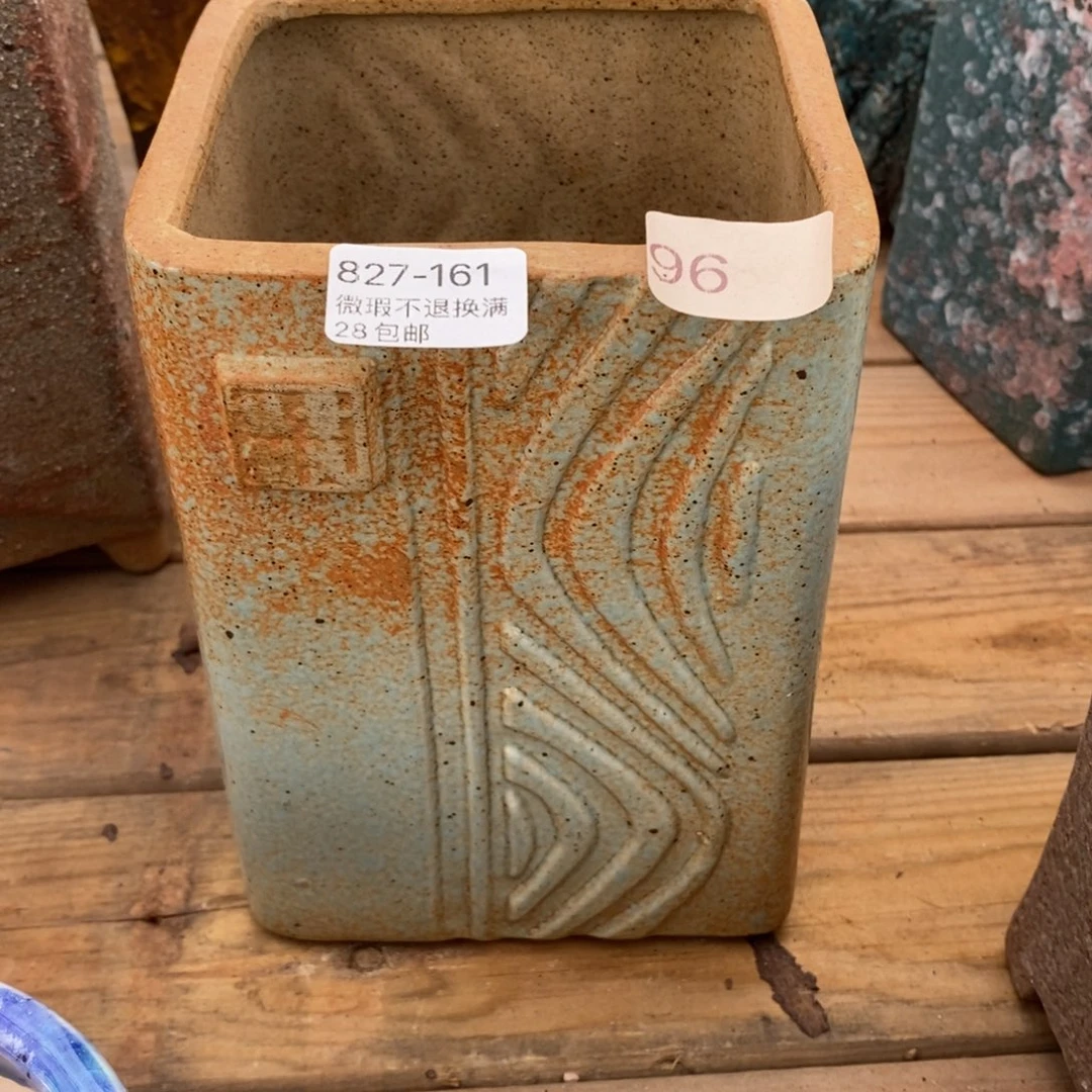 161号花盆内10,5高17.5