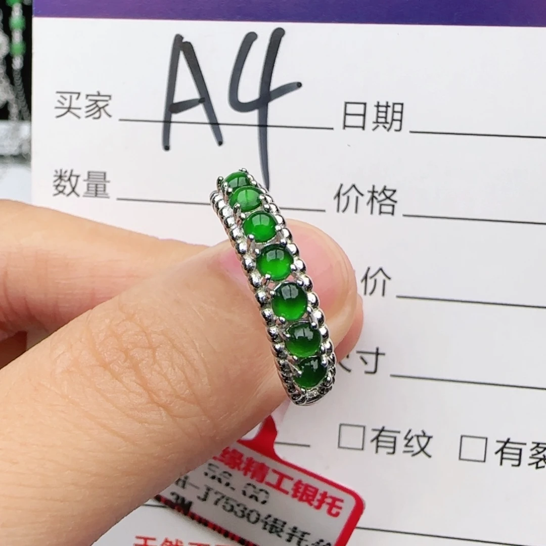 翡翠戒指银S925镶嵌戒指