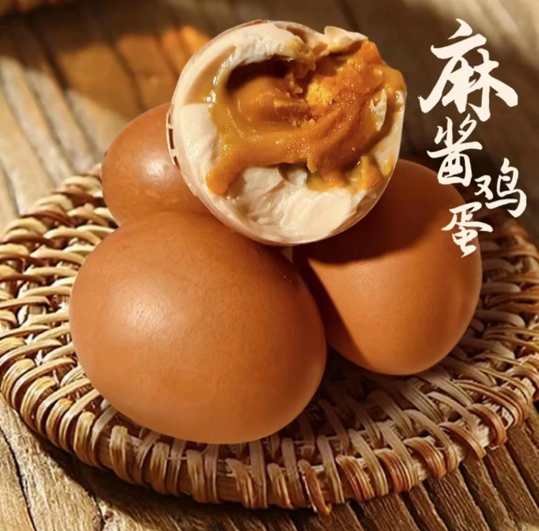 【试吃2枚】产地直发正宗麻酱鸡蛋开袋即食清淡鲜香健康营养下饭