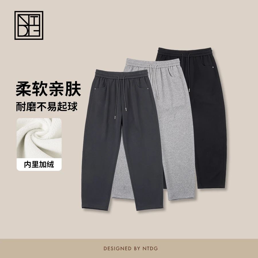 冬款加绒加厚曼巴棉显瘦百搭男女同款直筒休闲裤90098-3