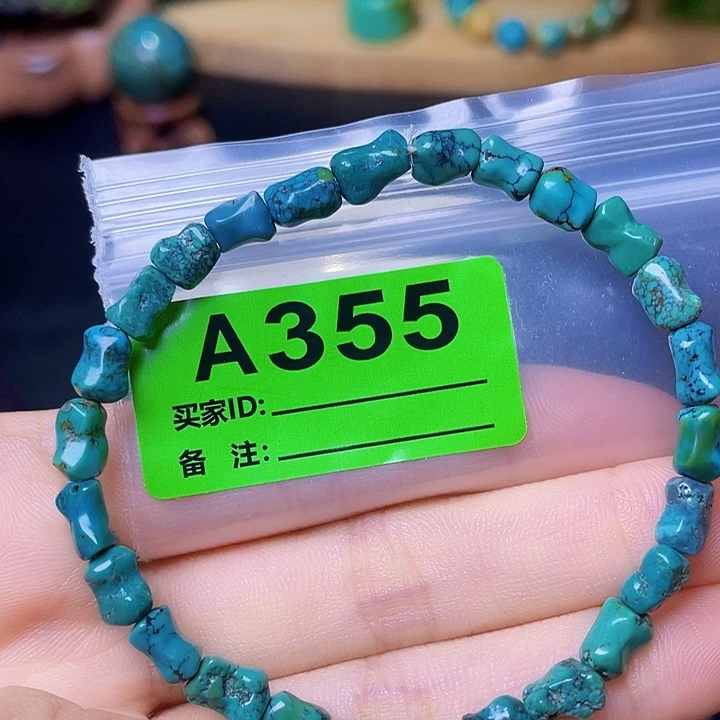 空竹粉丝专享十堰特色散珠