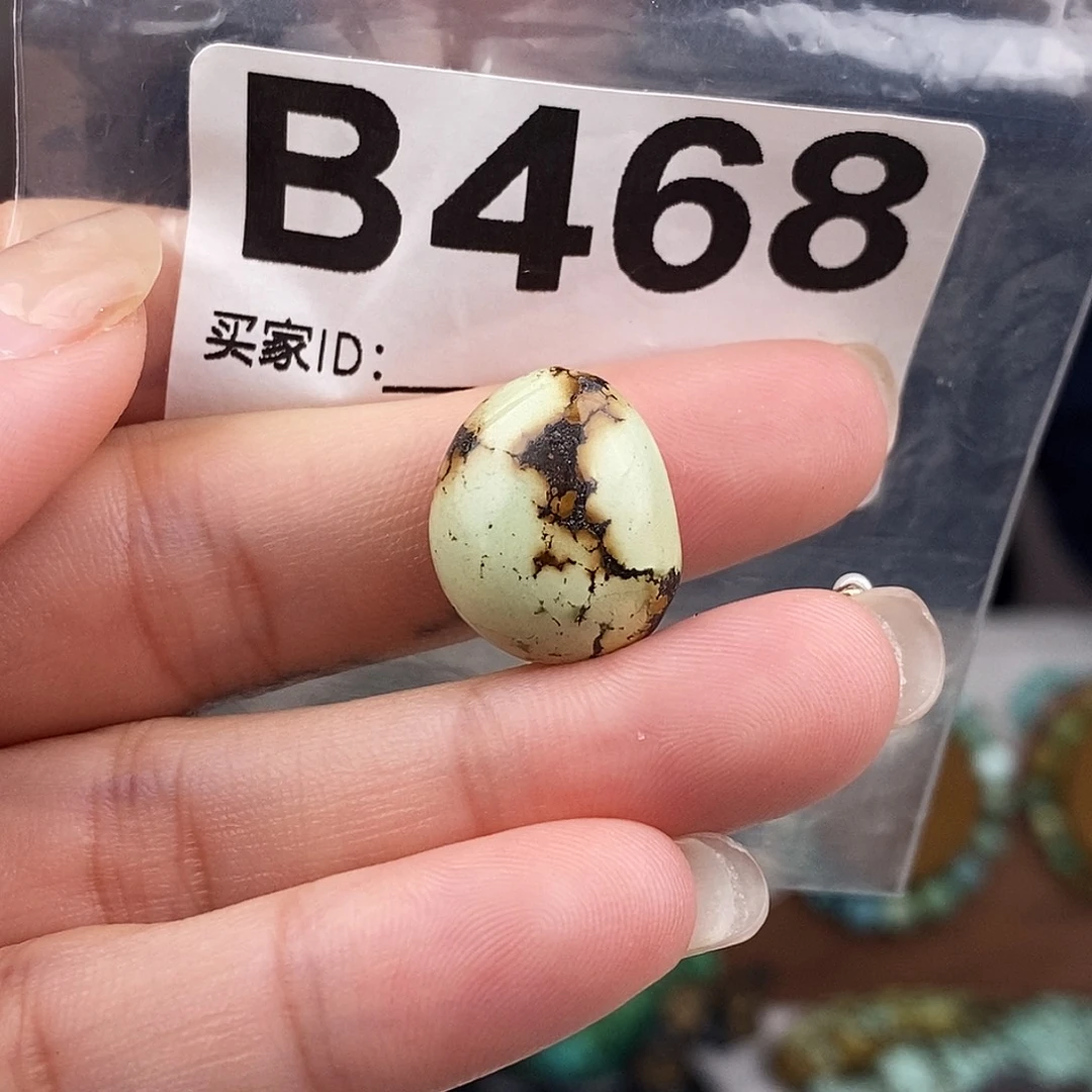 绿松石未镶嵌原矿