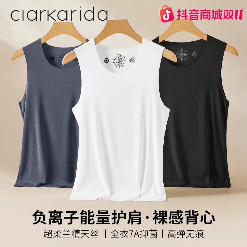 Clarkarida/卡恩爆款高档秋季男士背心莫代尔薄款坎肩无痕无袖