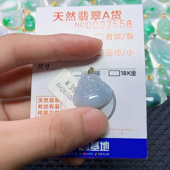 翡翠18K金镶嵌颈饰翡翠