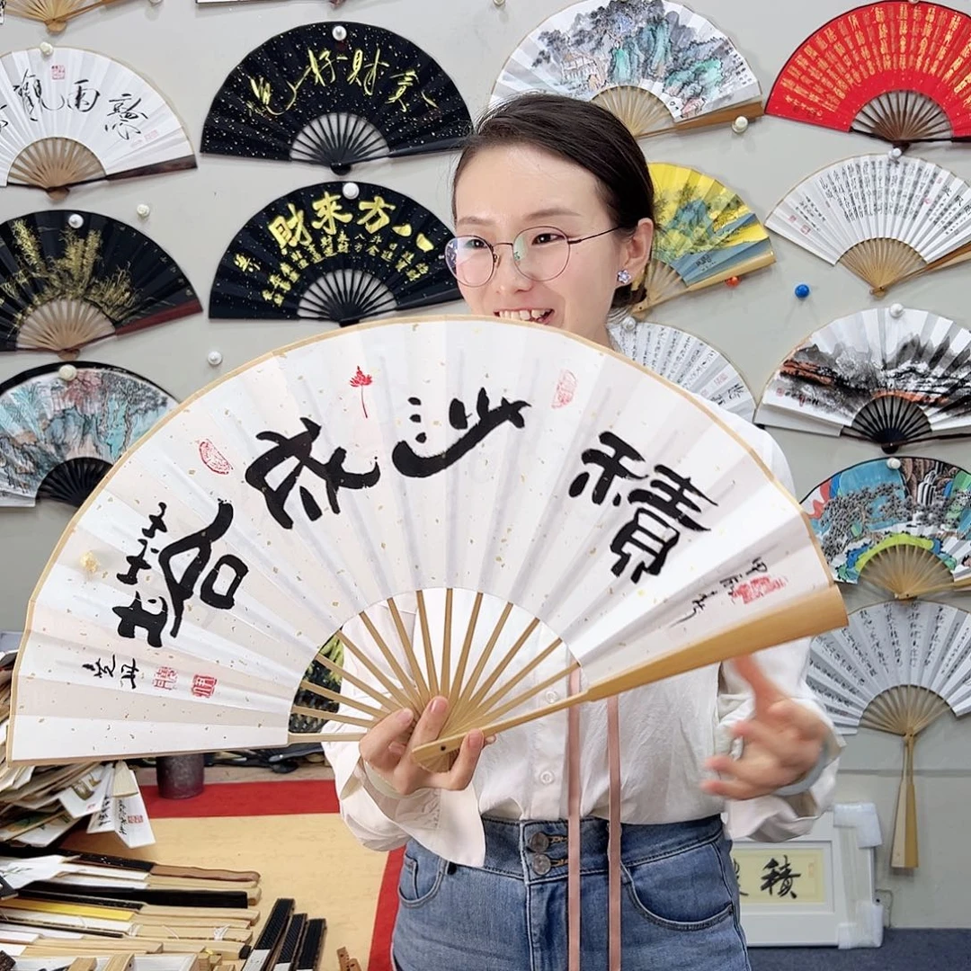 书法书法 10寸玉竹 手写手绘 默认粘好