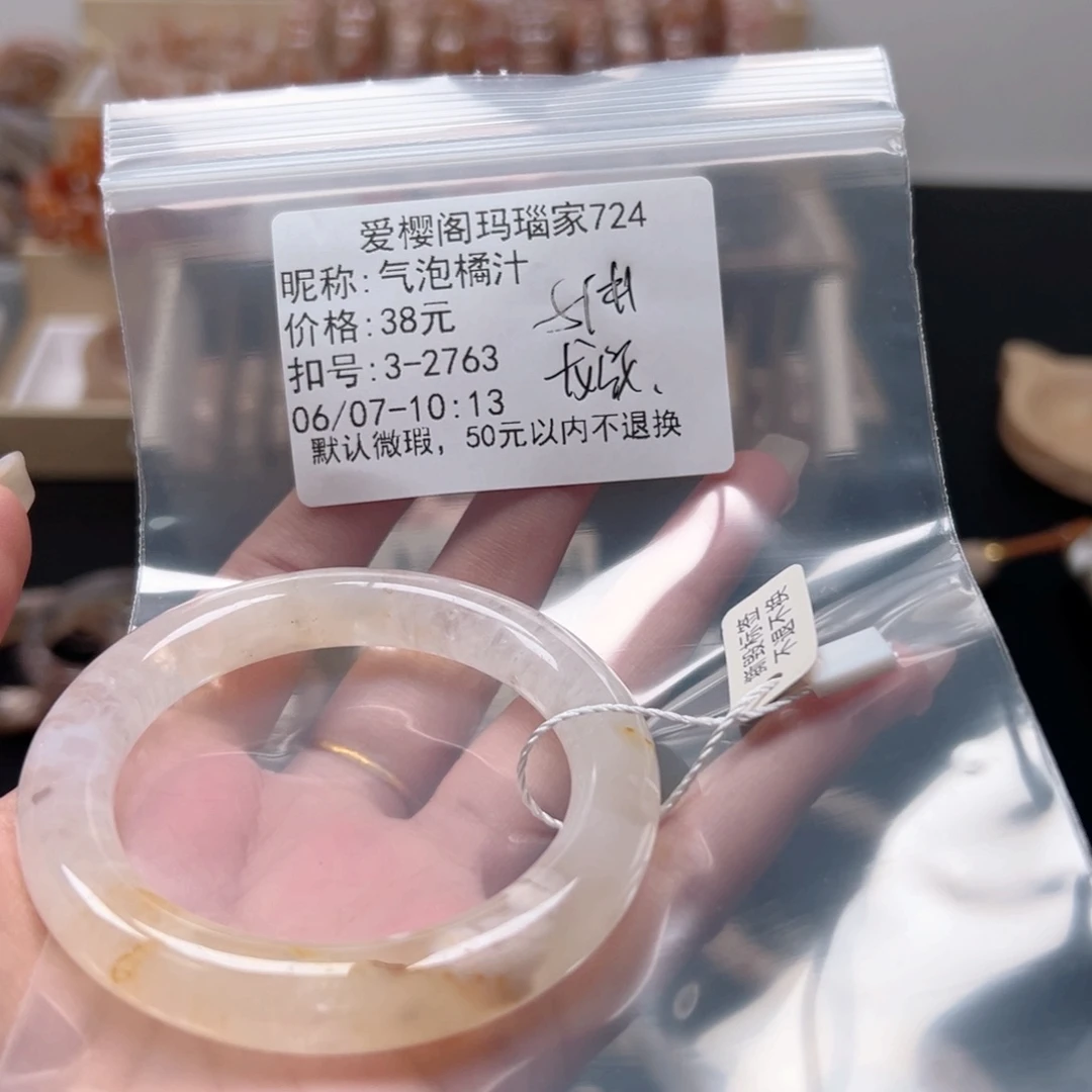 玛瑙/玉髓手镯合金气**汁