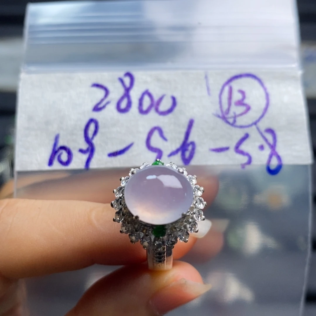 定制翡翠未镶嵌不退不换