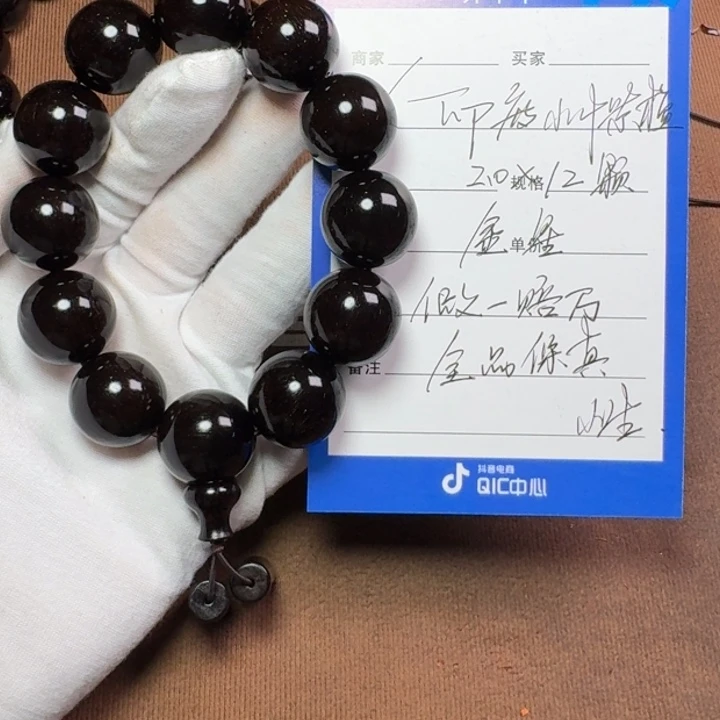 小叶紫檀手串/手链2.0