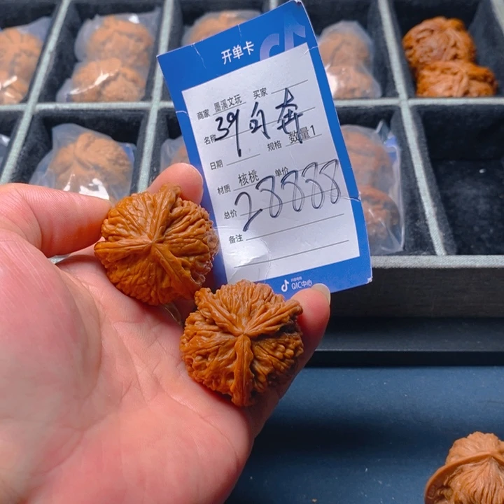 文玩核桃把件核桃