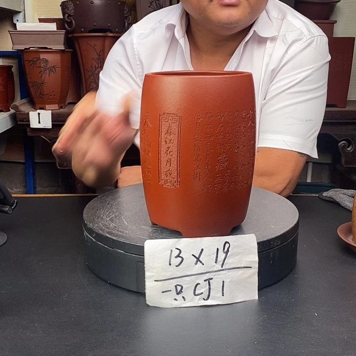 花盆紫砂货号一只CJ1