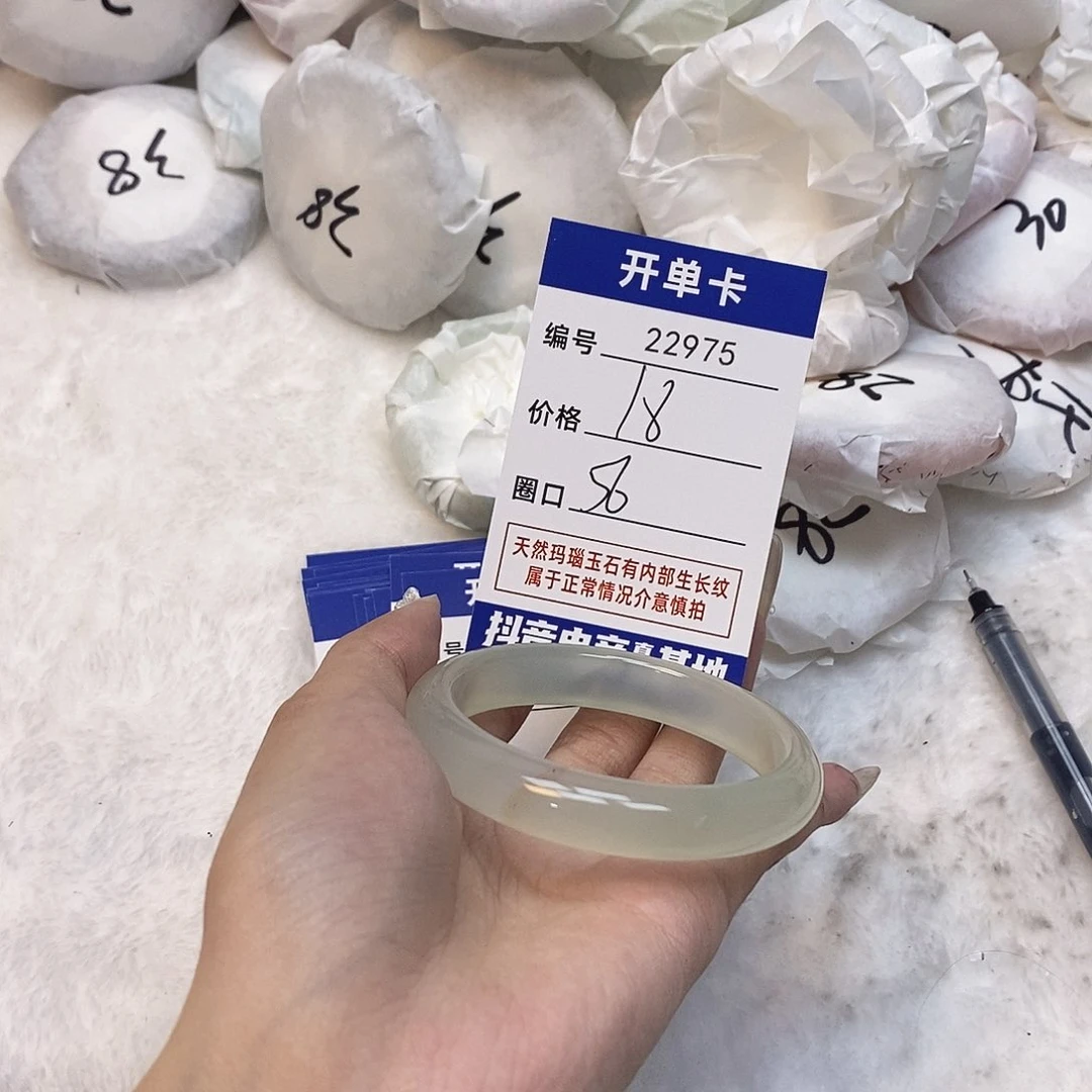 玛瑙/玉髓手镯未镶嵌975