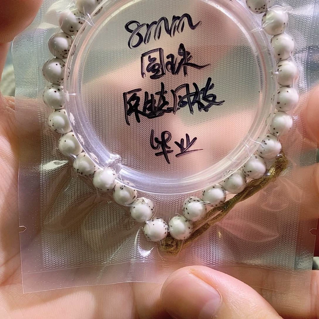 星月菩提吊坠星月