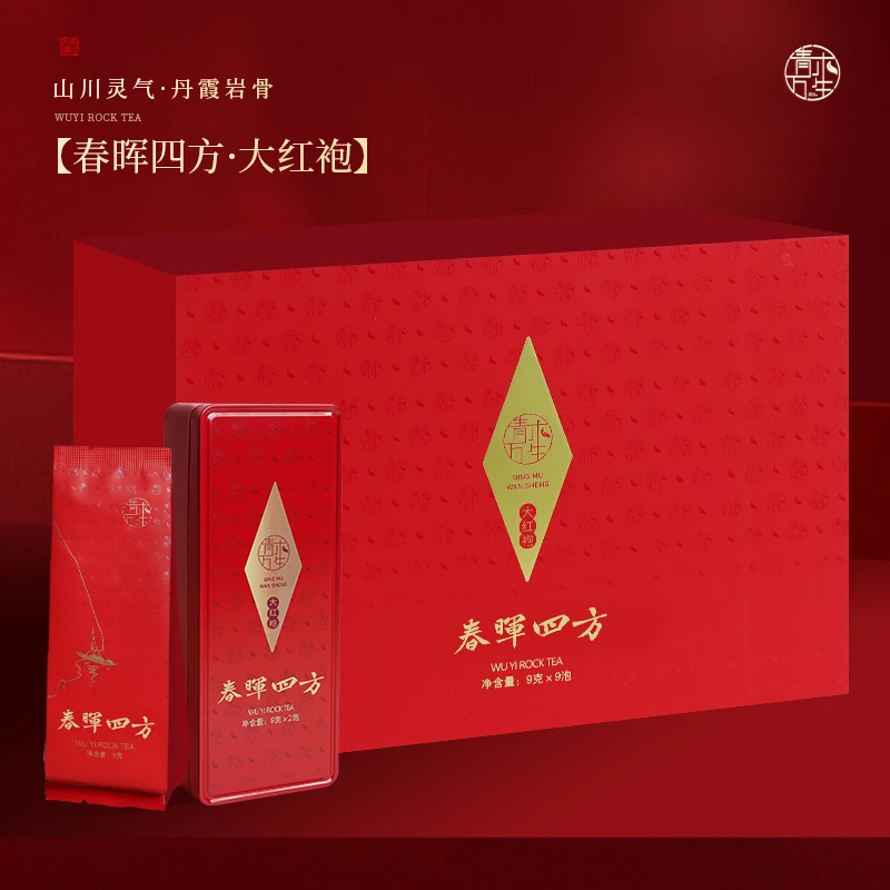 【QINGMU】春晖四方 大红袍  81克 礼盒装 福建省评茶师协会监制
