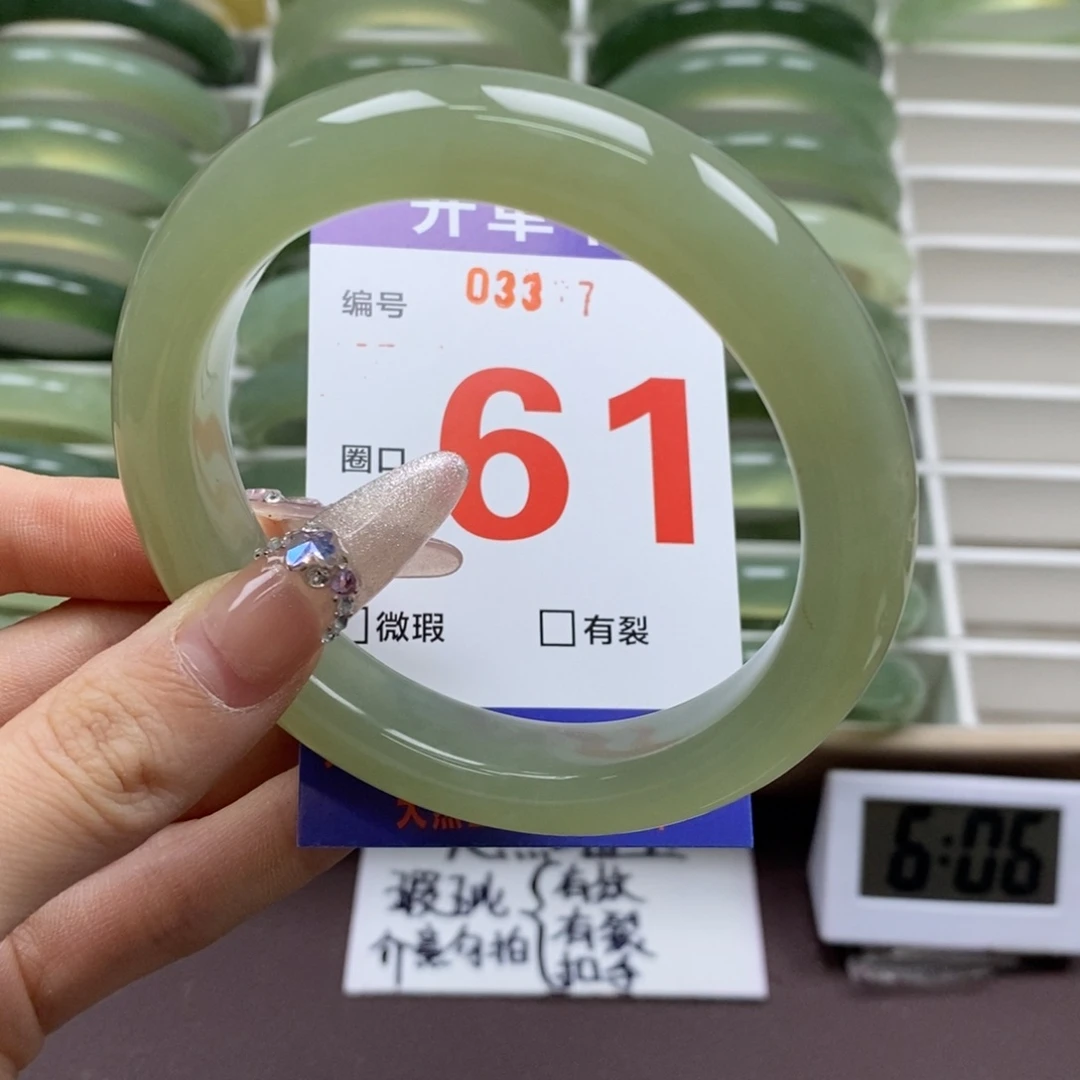 蛇纹石玉手镯未镶嵌